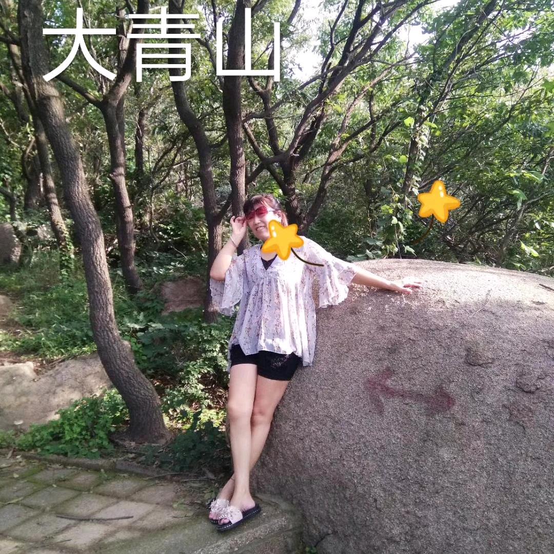 娟子
