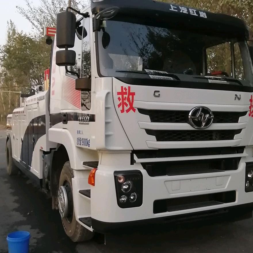 乌鲁木齐拖车救援