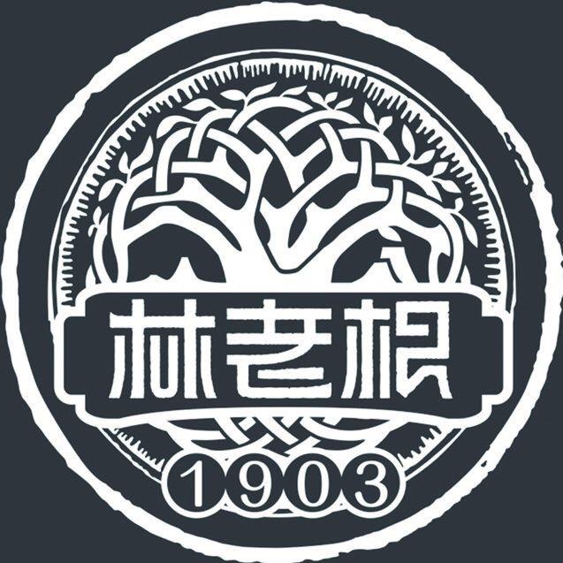 林老根茶叶旗舰店