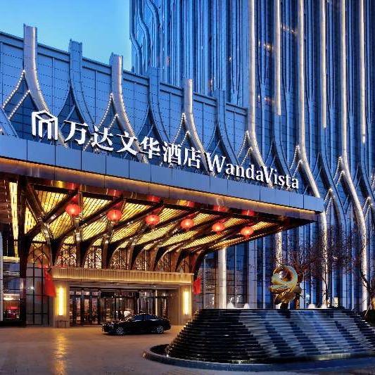 乌鲁木齐富力万达文华酒店