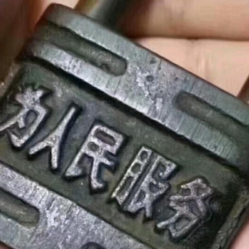 王家皇