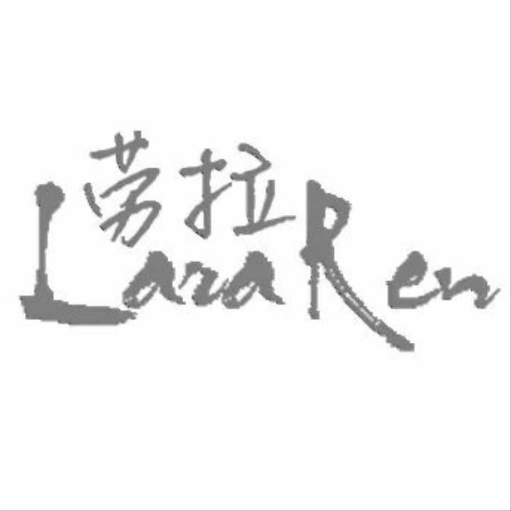 劳拉LaraRen