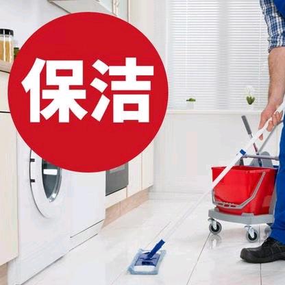 宿迁尚诚保洁有限公司