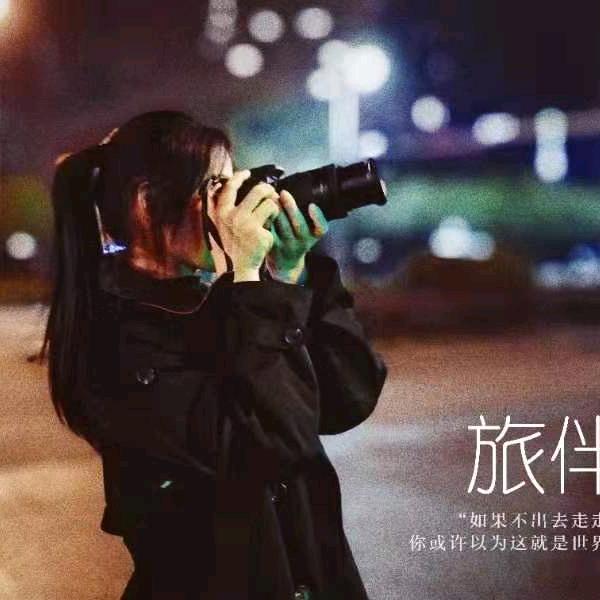郭丁～