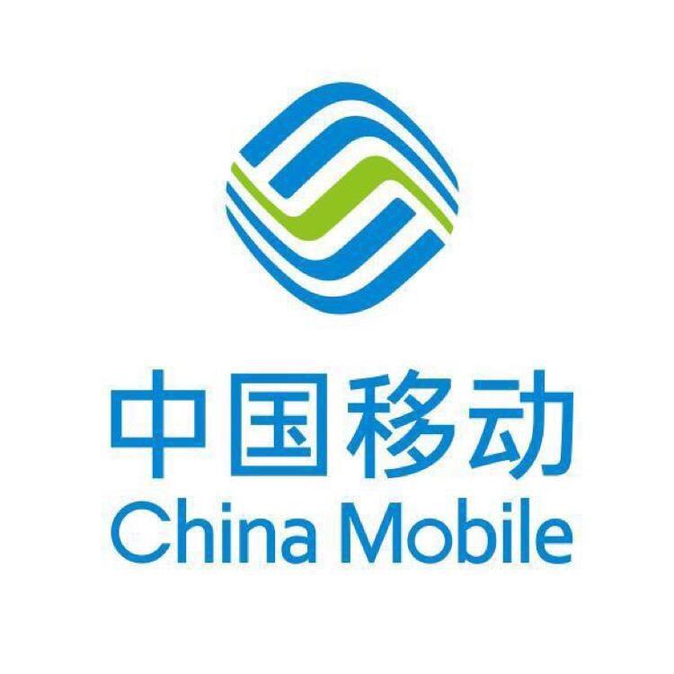 汕头移动