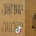 山雨欲来，风满楼