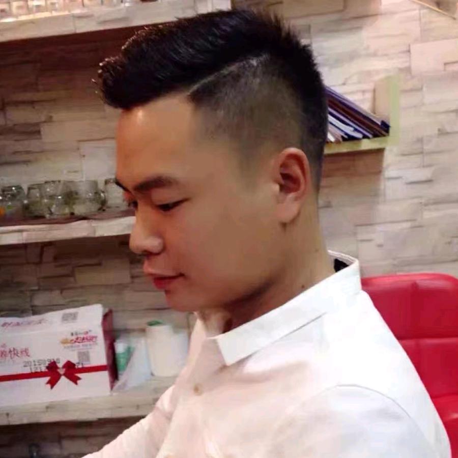 修齐治平.