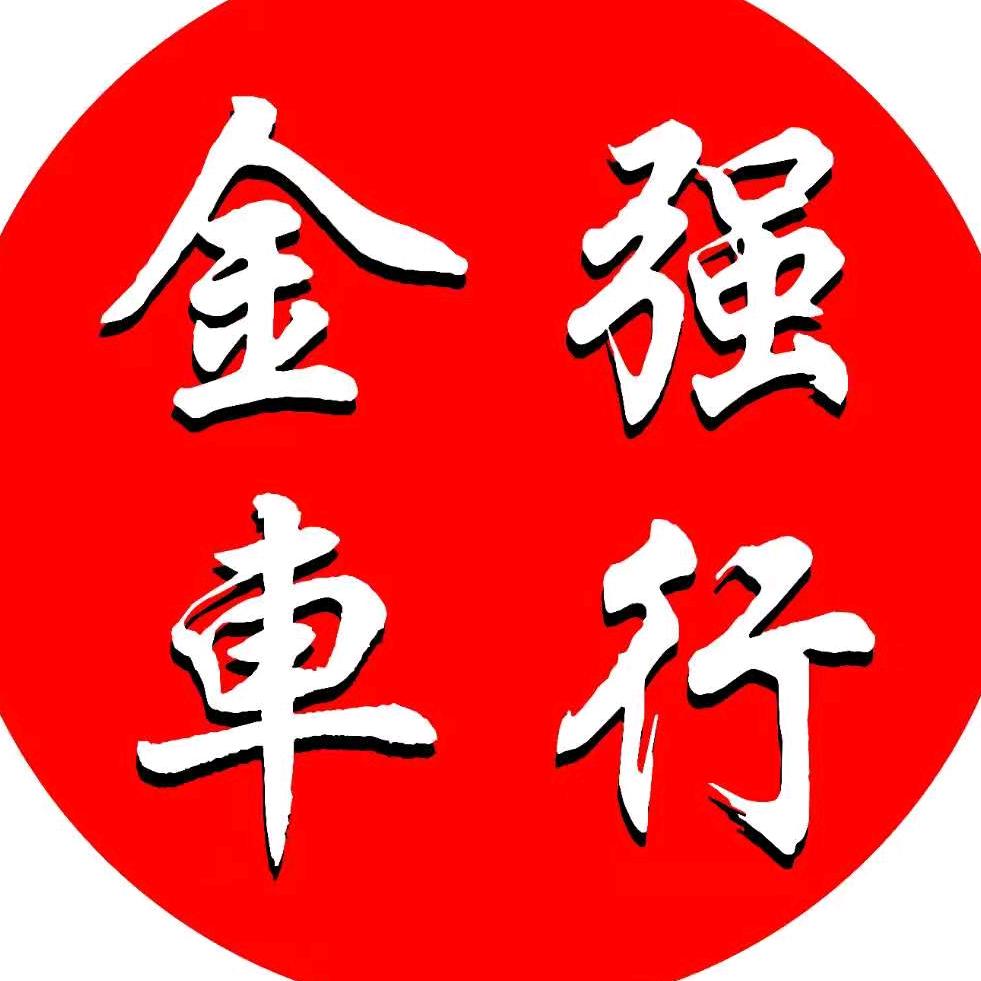 库尔勒金强优素福二手车