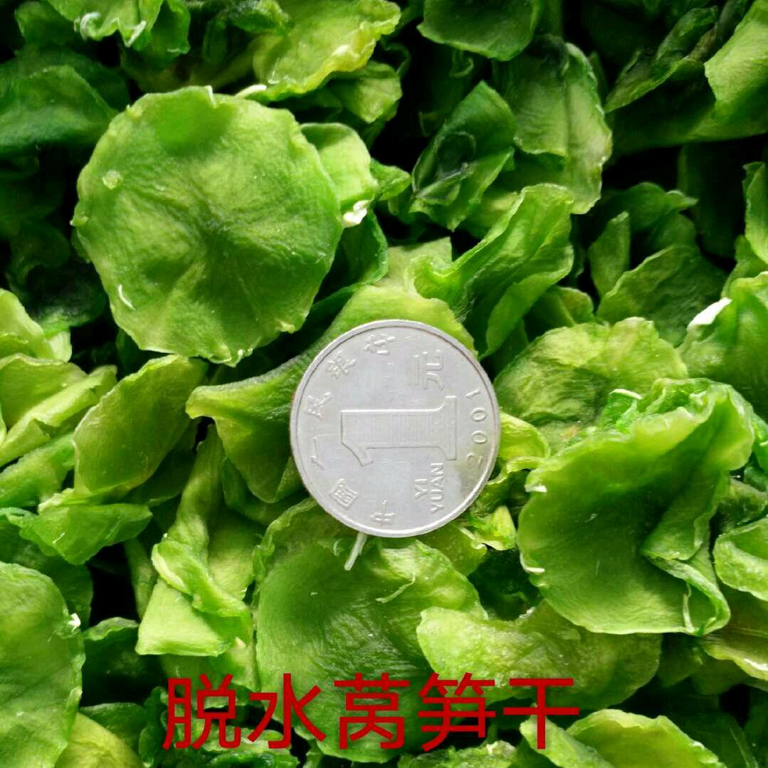莴笋干陈老师