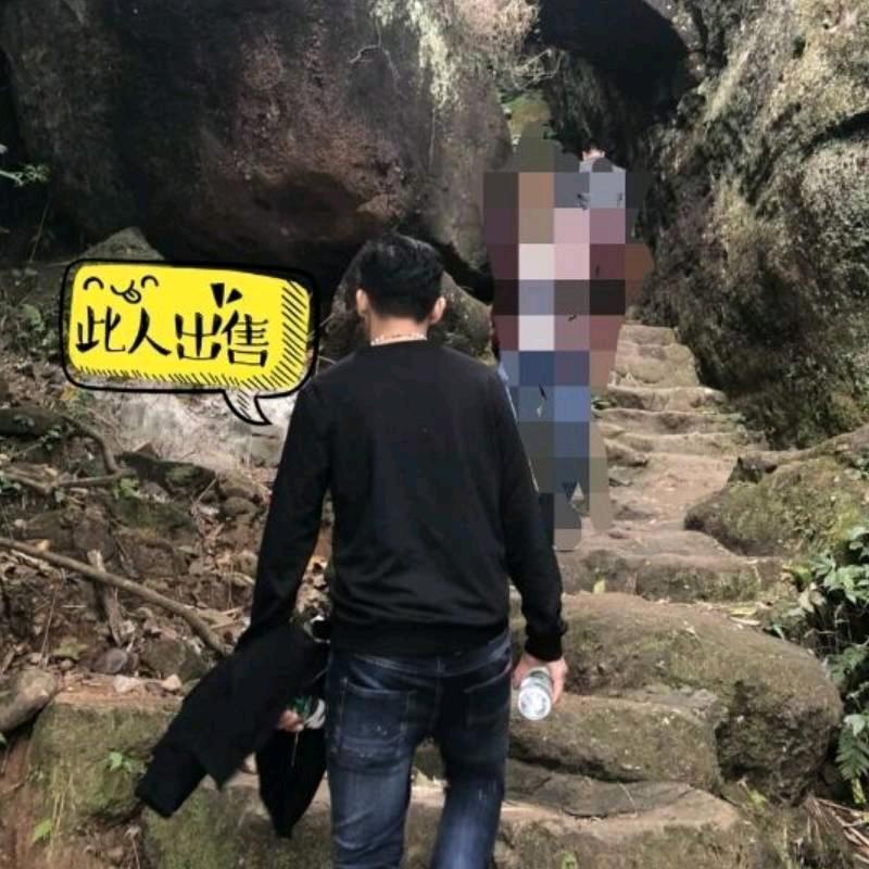 嘿晕失
