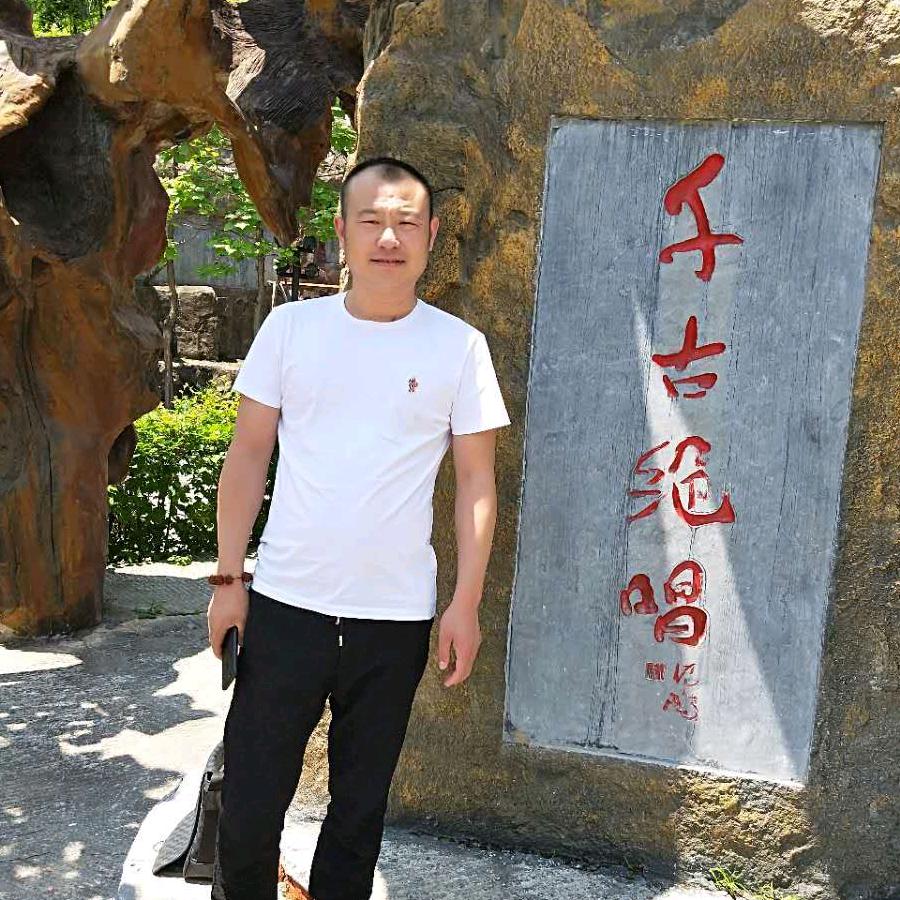 夜明珠，老平
