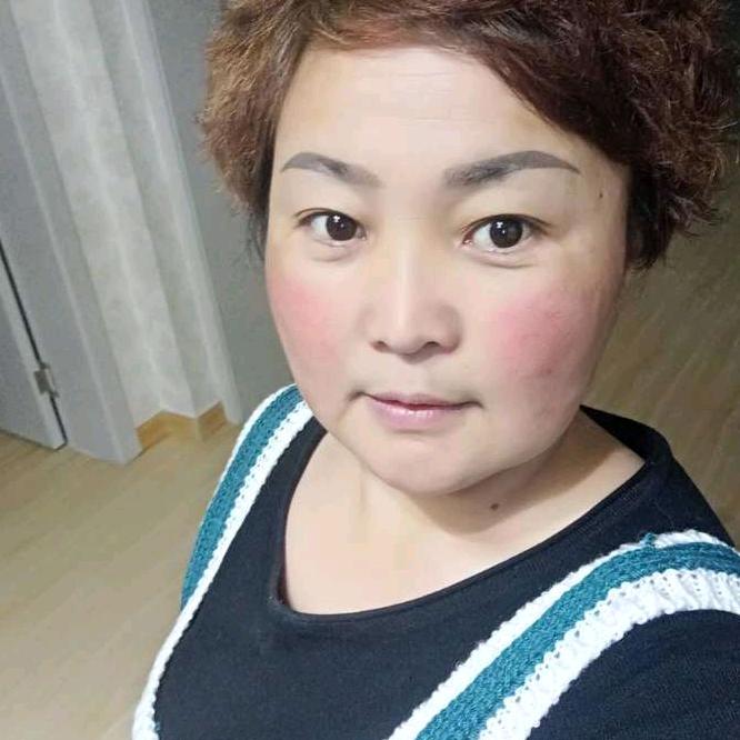 是的