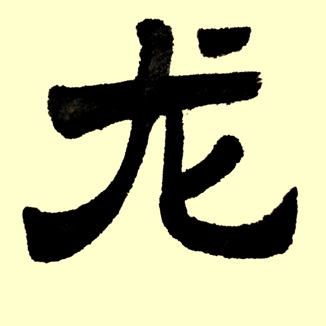 龙茗特产
