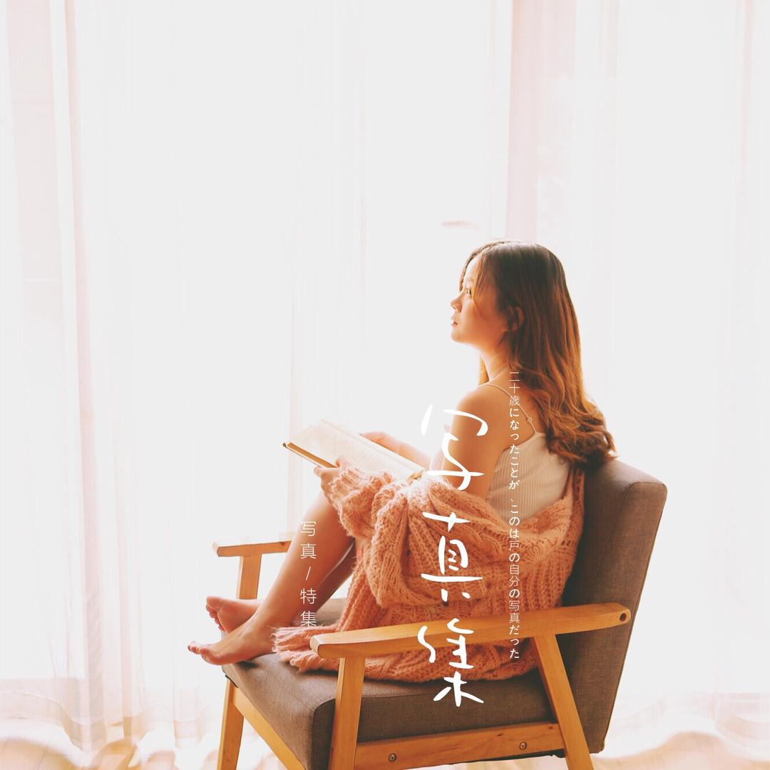 ❤️念可