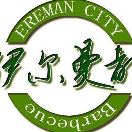 伊尔曼都烤肉自助正定店