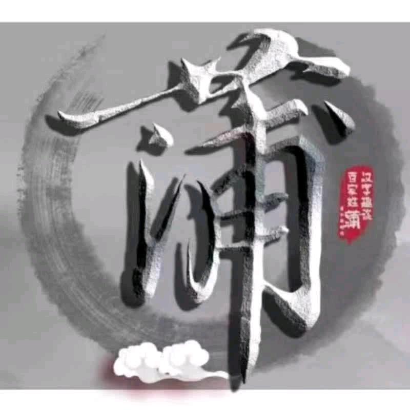 风云堂