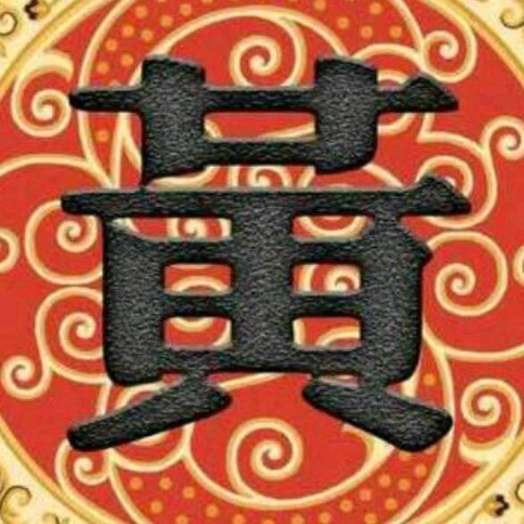 肥仔