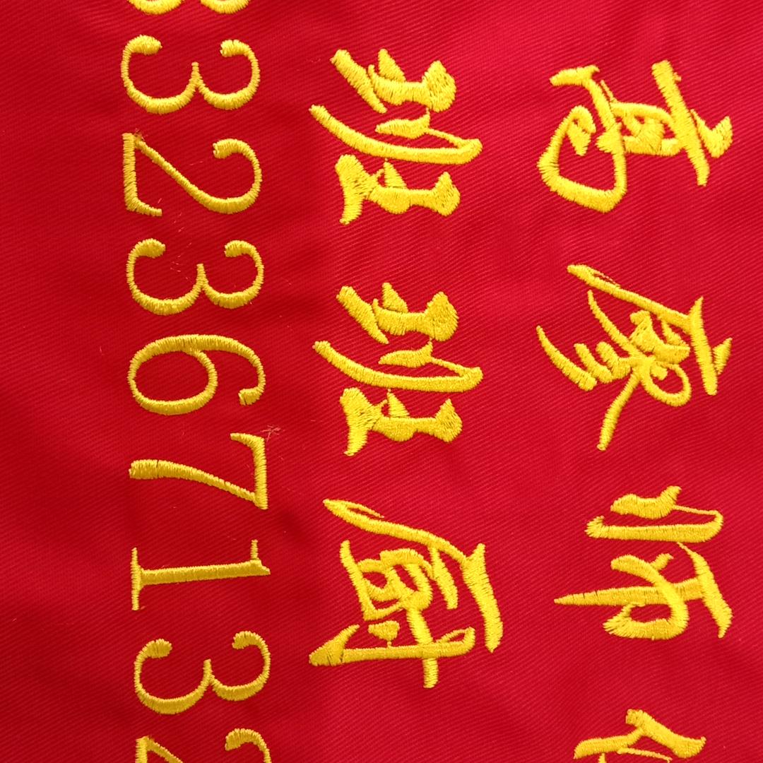 廖师傅承包宴席一条龙上门服务