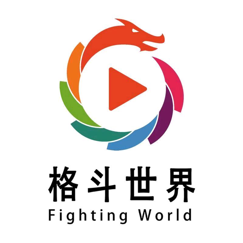 格斗世界@抖音