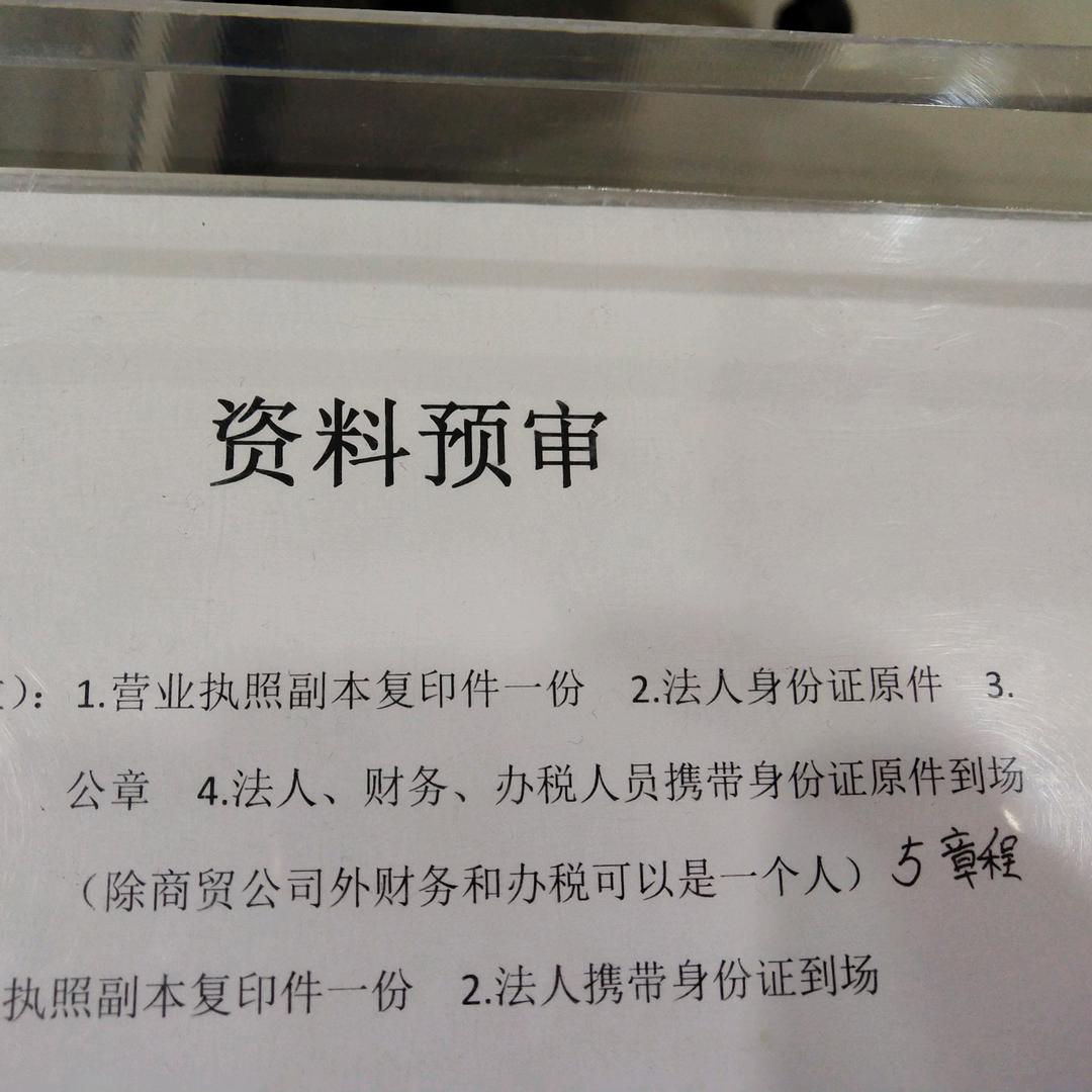 开心一刻