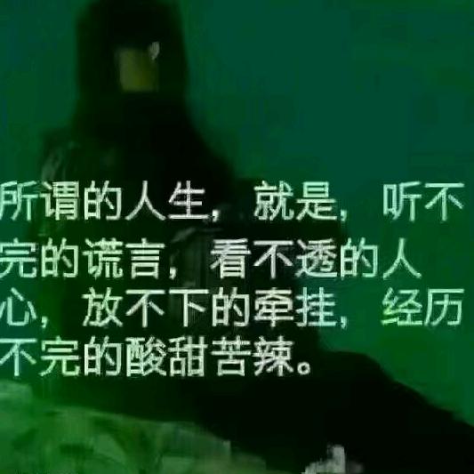 沉默