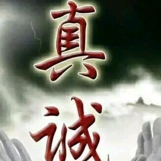 断舍离安