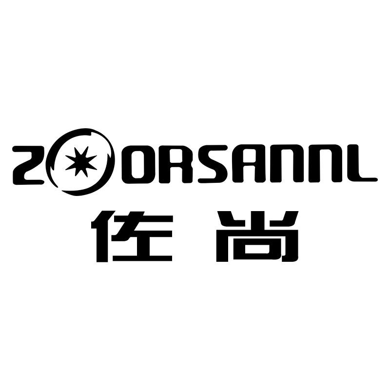佐尚酒具用品