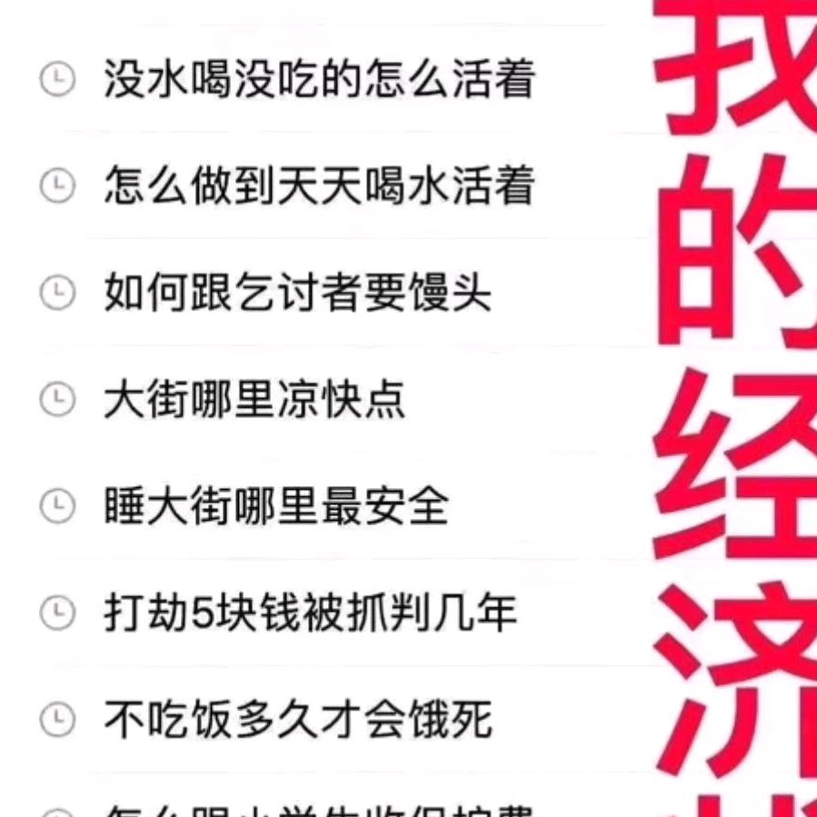 付