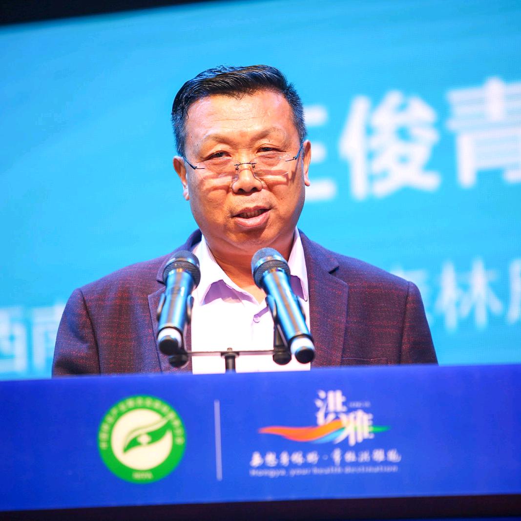 英俊青年