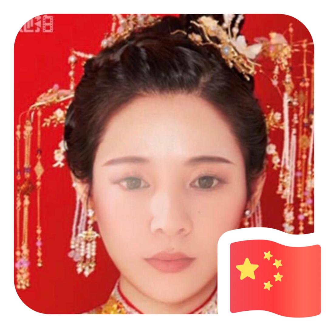 丽影