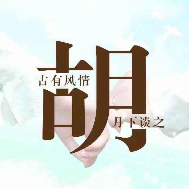 温柔的风