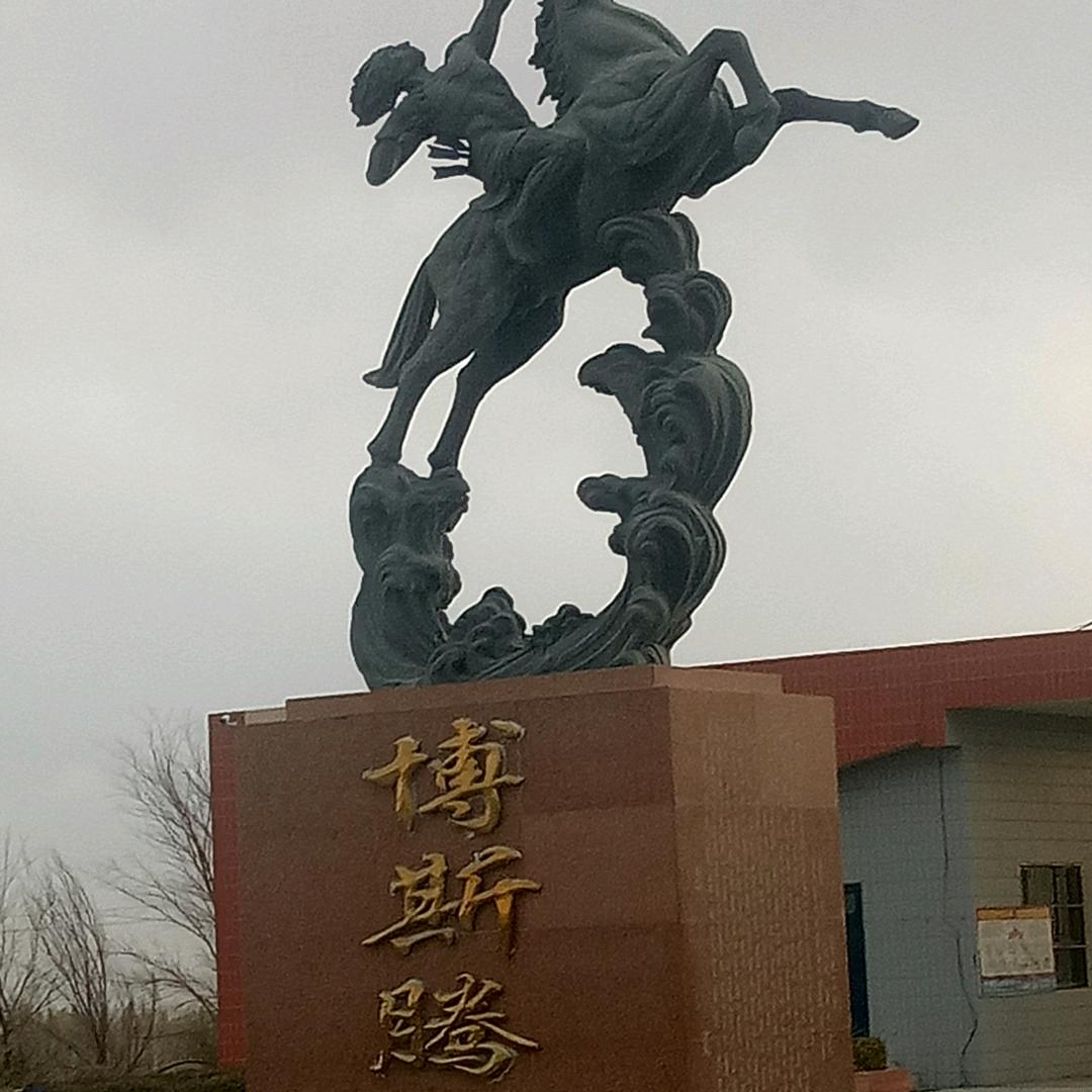 一路顺风