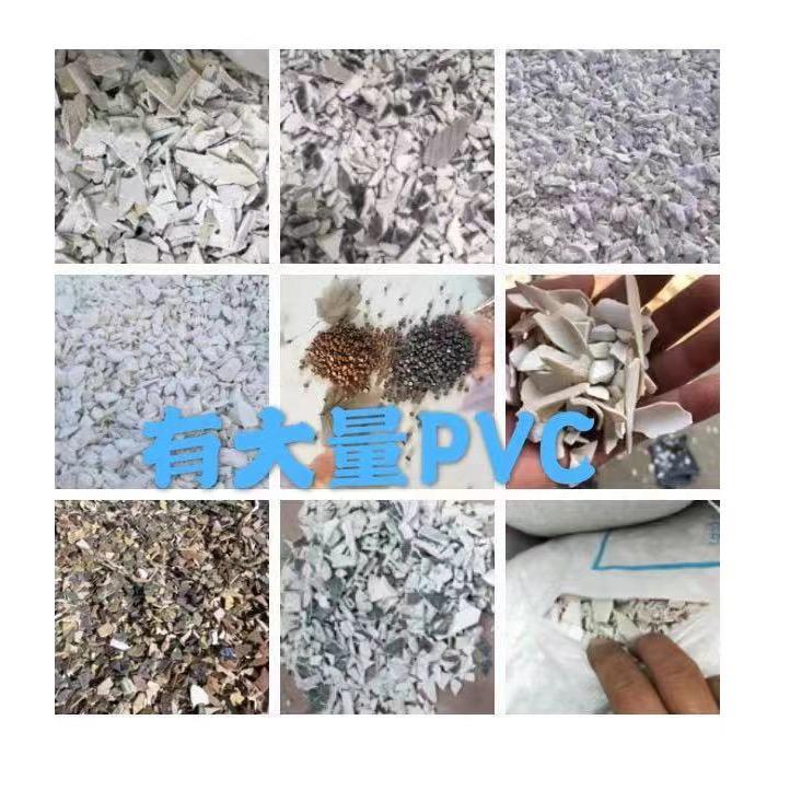 相城区黄埭亮亮塑料制品经营部
