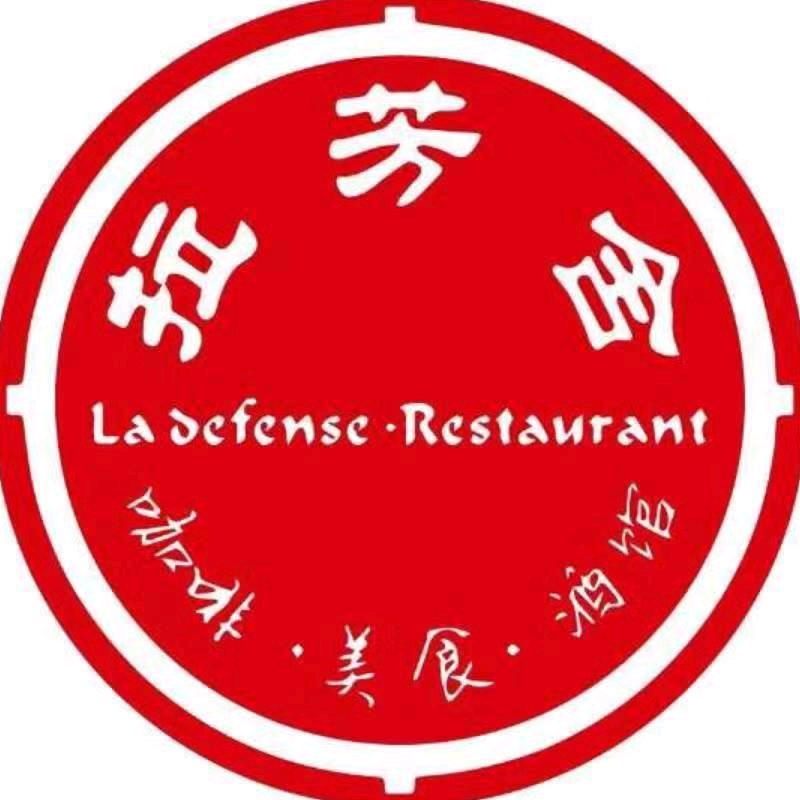 香港拉芳舍餐厅