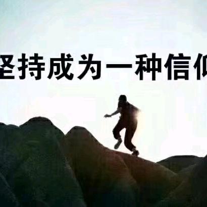 鸿运昌盛