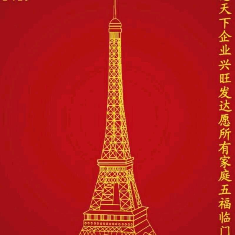 牡丹
