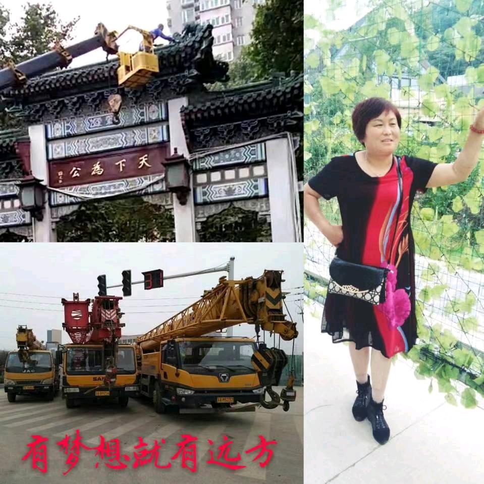 南京吊车登高车，侠姐👸
