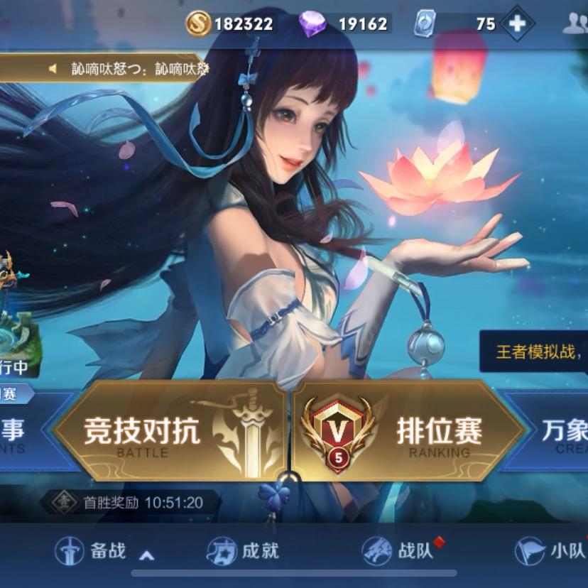 天天愛遊戲