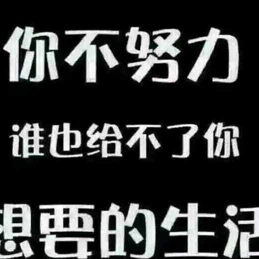 厦门远达时速专业装卸队