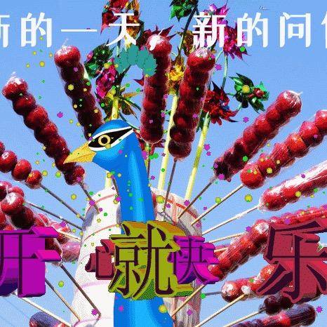 人生如茶