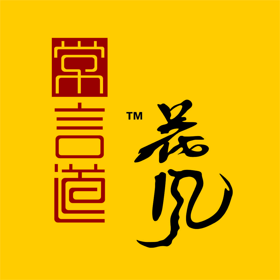 常言道花风