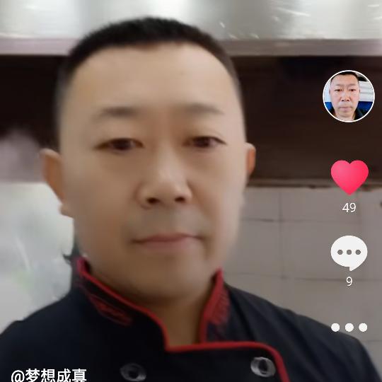 梦想总裁（承蒙厚爱）