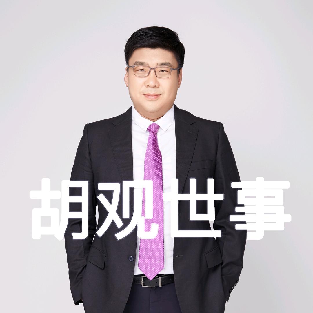 胡观世事@抖音