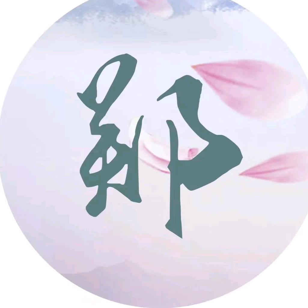 79年的羊