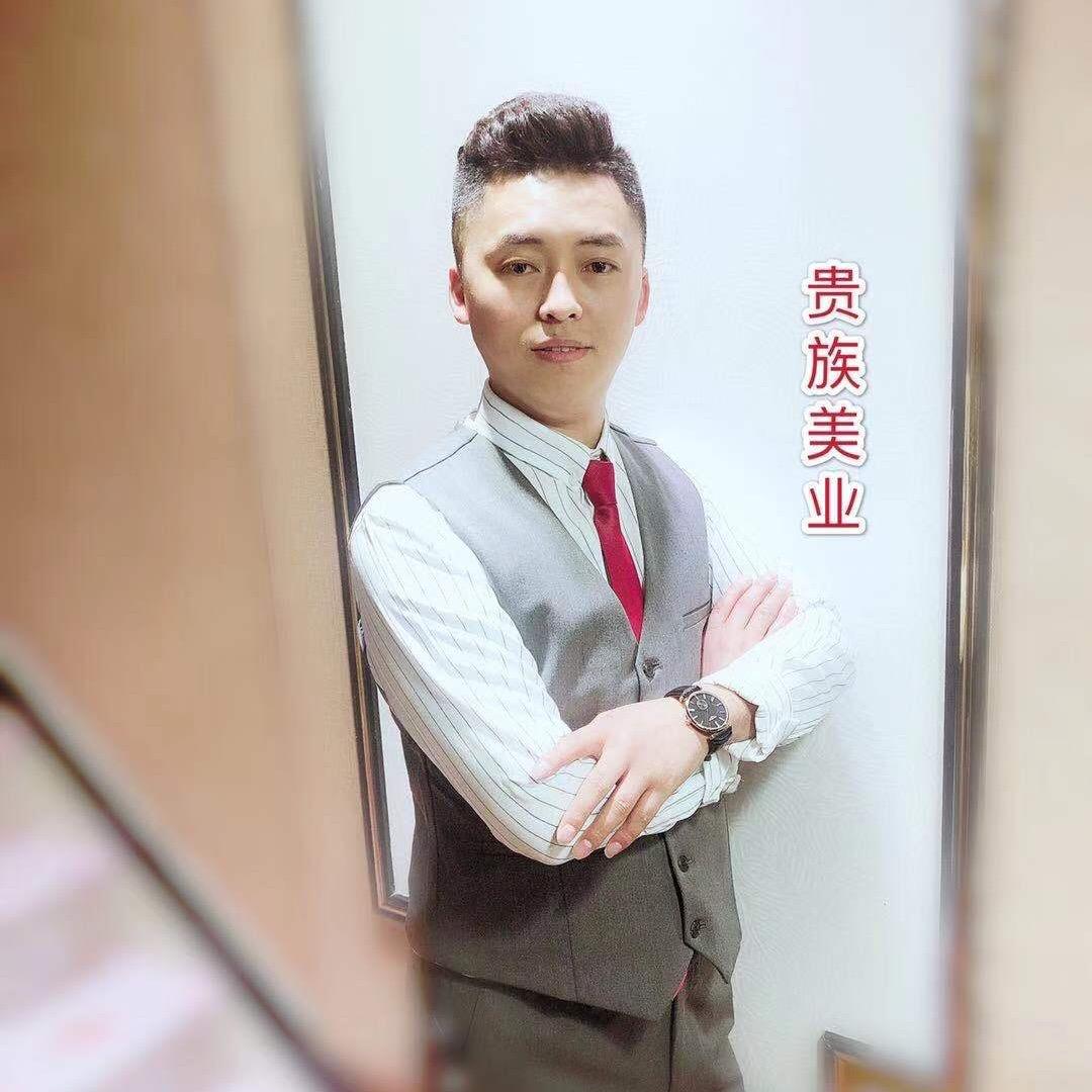 贵族美发店官方号