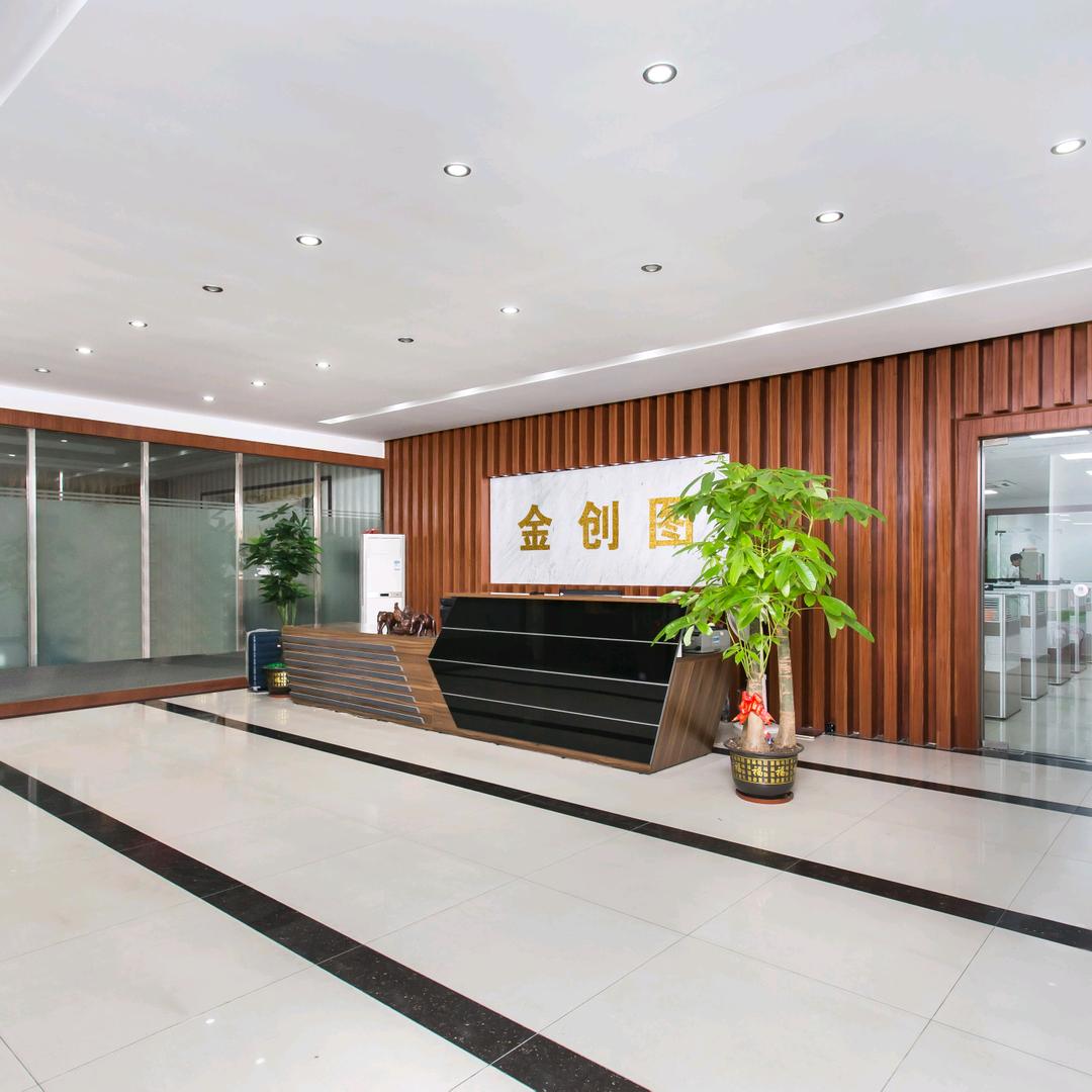自动烧录机(金创图)
