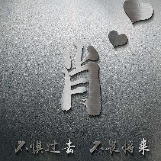 奉新县亿宏汽车服务部