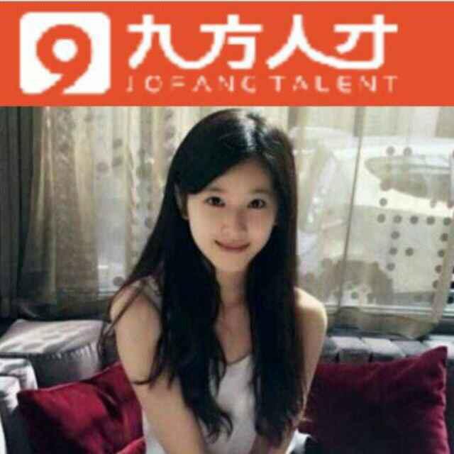 九方小姐姐