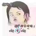 舍得