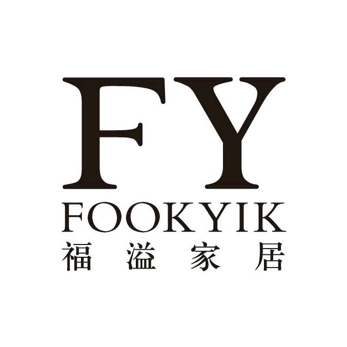福溢家居Fook Yik家具